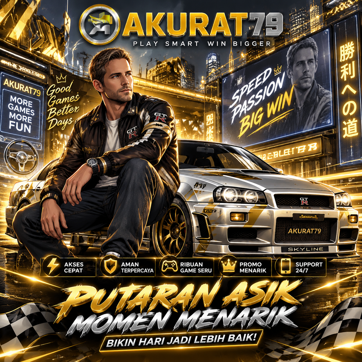 Promo Banner